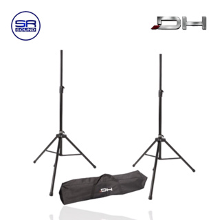 DH DHSS50KIT ขาตั้งลำโพง รองรับได้ถึง 50 KG. / ราคาต่อ 1 คู่ (สินค้าใหม่แกะกล่อง มีหน้าร้าน)