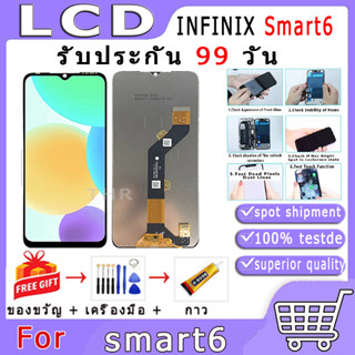 หน้าจอ INFINIX smart6 ป็นแบบอเนกประสงค์ ทั่วไป ไขควงและกาวติดหน้าจอมาให้