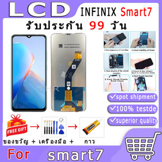 หน้าจอ INFINIX smart7 ป็นแบบอเนกประสงค์ ทั่วไป ไขควงและกาวติดหน้าจอมาให้