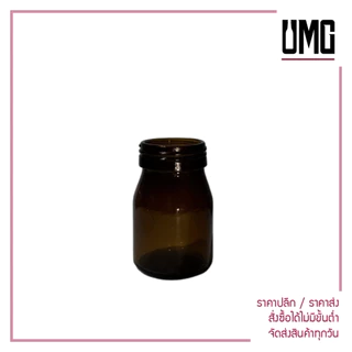 [ยกลัง 144 ขวด] ขวดแก้วสีชา 100 ml.พร้อมฝาขาว 45 มม [รหัสumg102]