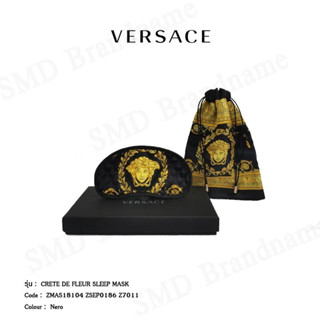 Versace ผ้าปิดตา รุ่น Crete De Fleur Sleep Mask Code: ZMAS18104 ZSEP0186 Z7011