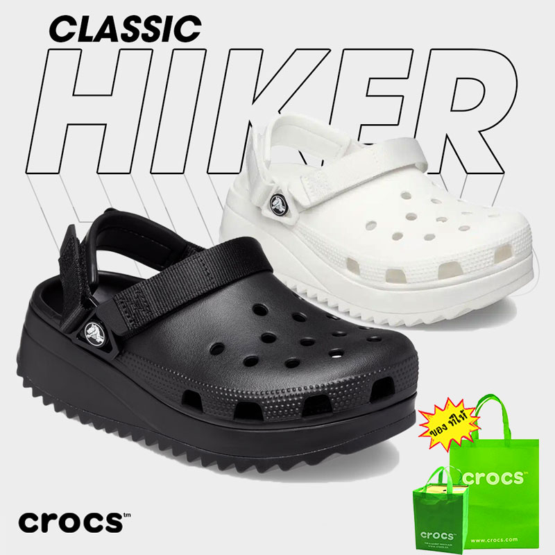 รองเท้าแตะแบบสวม ของแท้ 100% CROCS แท้ Classic Hiker Clog รองเท้าลำลองผู้ใหญ่ ใส่ได้ทั้งชายและหญิง