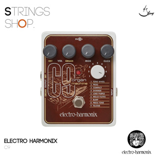 เอฟเฟคกีตาร์  Electro Harmonix C9 Organ Machine