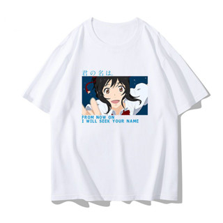 Your Name อะนิเมะภาพยนตร์ Miyamizu Mitsuha พิมพ์แขนสั้น Ins อินเทรนด์น่ารักเสื้อยืดผู้หญิงด้านบน