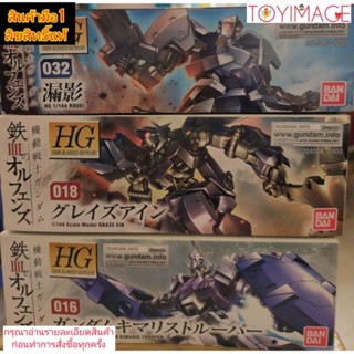 HG 1/144 IRON-BLOOD ORPHANS #016, 018,032 GUNDAM BANDAI 016 KIMARIS TROOPER 018 GRAZE EIN 032 ROUEI