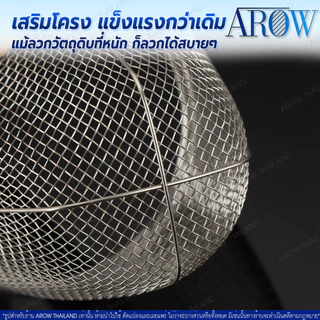 (พร้อมส่ง) ที่ลวกเส้นด้ามไม้ยาวสแตนเลสแท้ 304 AROW THAILAND (ขนาด 12/14 ซม.) ตระกร้อลวกก๋วยเตี๋ยว