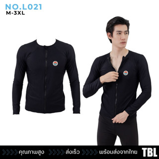 เสื้อว่ายน้ำแบบซิปหน้าแขนยาวผ้ากันUV รุ่นL021 เสื้อว่ายน้ำแขนยาวสีดำ