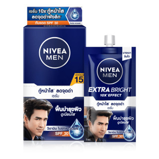 นีเวีย เมน เอ็กซ์ตร้า ไบรท์ เฟซ เซรั่ม SPF30 7มล.X 6 ซอง ( 8850029015774)