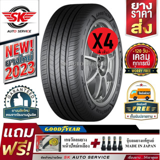 GOODYEAR ยางรถยนต์ 195/50R16 (ล้อขอบ 17) รุ่น ASSURANCE MAXGUARD 4 เส้น (ยางใหม่ปี 2023)+ประกันอุบัติเหตุ