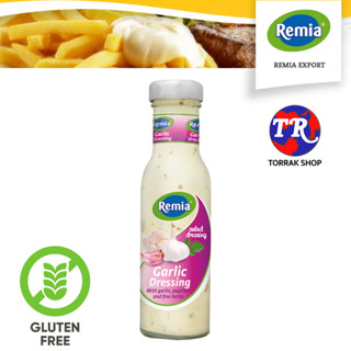 Remia Garlic dressing 250 ml น้ำสลัดกระเทียม 250มล