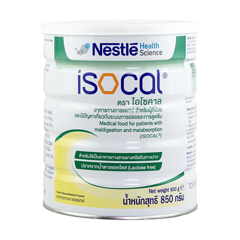 ISOCAL 850GM.อาหารทางการแพทย์