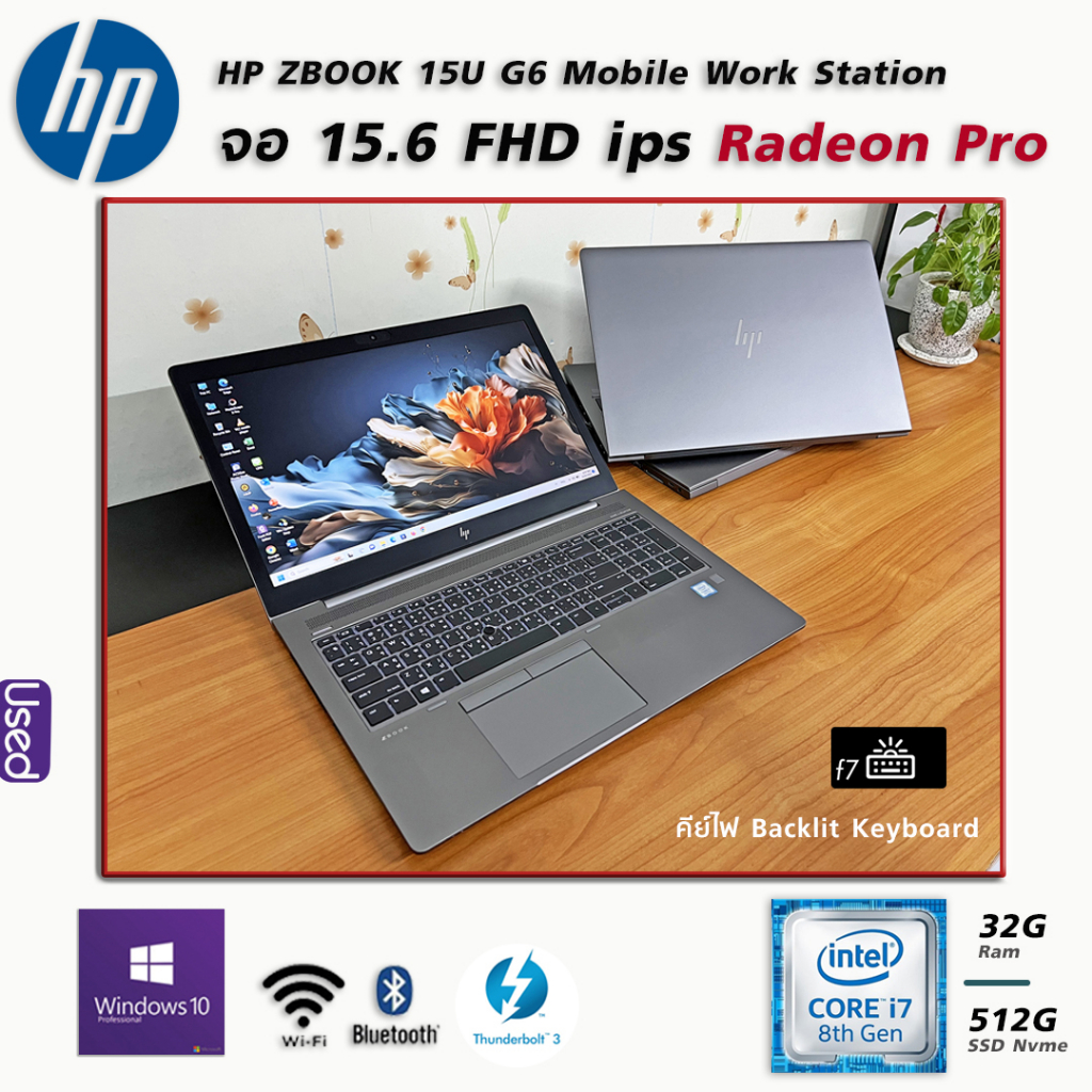 HP ZBook 15U G6 UltraBOOK Workstation intel i7 Ram 32G SSD 512G AMD Radeon Pro WX3200 Windows แท้