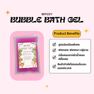 💖 Bubble Bath ราคาถูก❗ชุดที่2 สบู่ตีฟอง ทำฟองในอ่างอาบน้ำหอมๆ ติดตัวพกพาไปโรงแรม บับเบิ้ลบาธ Bath Bomb ฟองเยอะ
