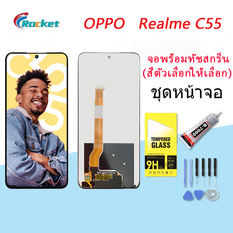 For Realme C55 อะไหล่หน้าจอพร้อมทัสกรีน หน้าจอ LCD Display Touch Screen