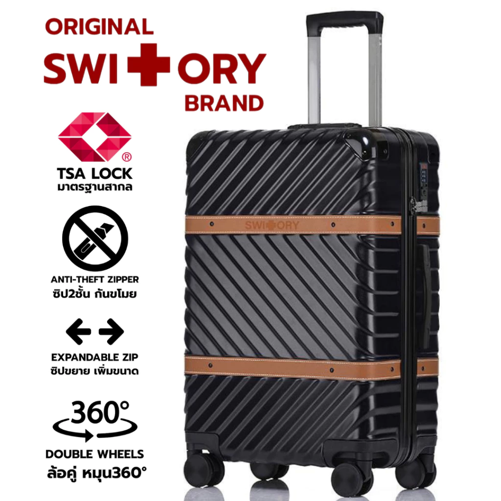 SWITORY THAILAND รับประกัน 5ปี กระเป๋าเดินทาง รุ่น WESTERN TOP TSA LOCK ขนาด 20/24/28นิ้ว ซิปกันขโมย ซิปขยาย ทน เบา จุ