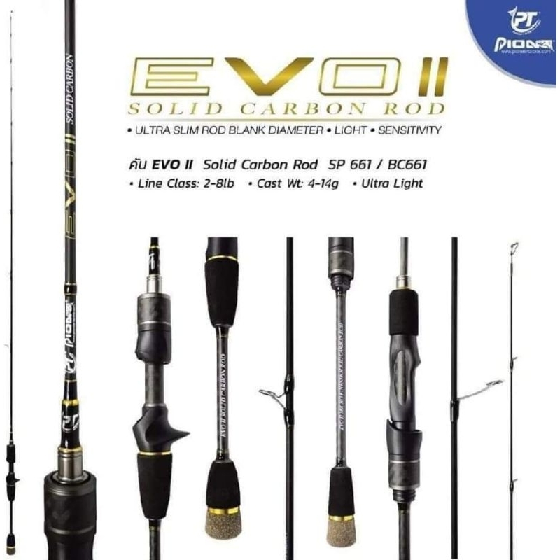 คันPIONEER EVO ll solid cabon rod สำหรับรอกเบทหยดน้ำ งานเหยื่อปลอม และไมโครจิ๊ก