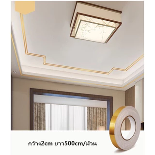 50M เงิน / ทองกระเบื้องกันน้ําป้องกันแม่พิมพ์กระเบื้องตกแต่งเทปวอลล์เปเปอร์เทปสติกเกอร์พื้น
