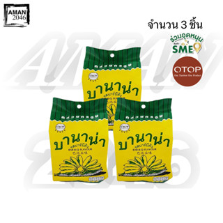 บานาน่า กล้วยกรอบ ทุกรสชาติ รสบาร์บีคิว/รสพิซซ่า/รสสาหร่าย ขนาด 85 กรัม จำนวน 3 ชิ้น (สินค้ารสชาติเดียวกัน)