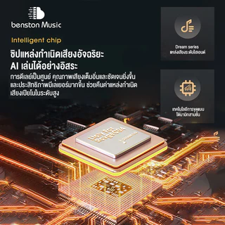 Benston 88 keys เปียโนไฟฟ้า เปียโนดิจิตอล Dynamic Piano แถมฟรีเก้าอี้+ รับประกันศูนย์ 1ปี