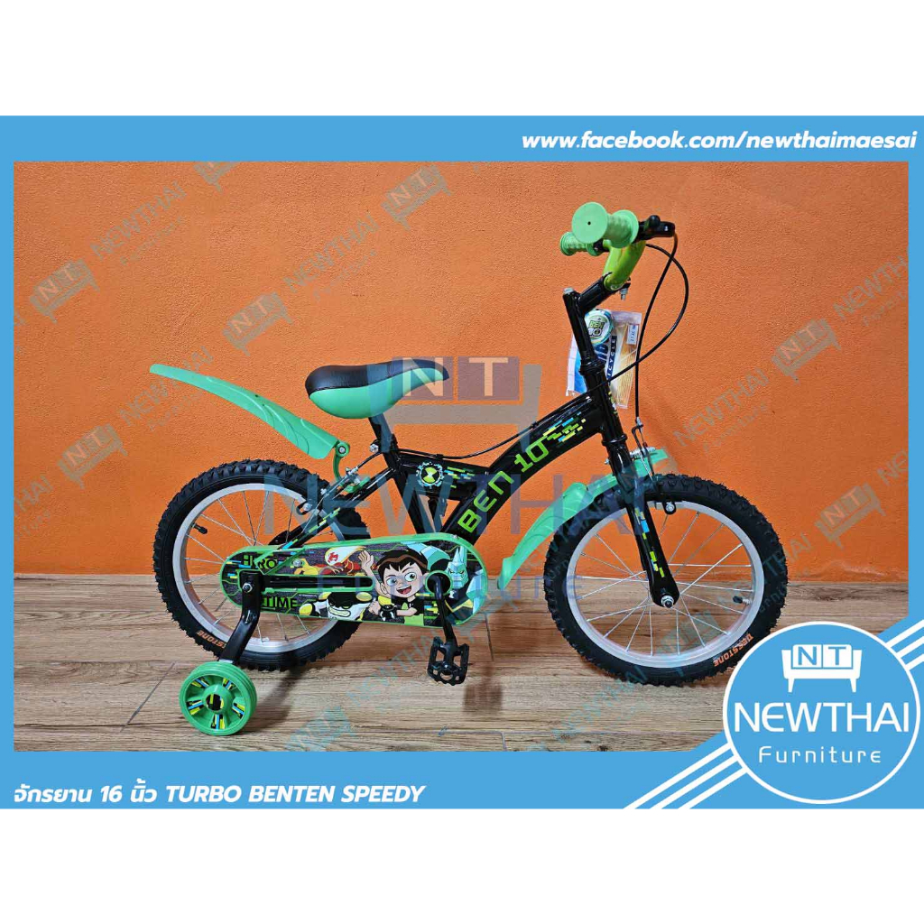 TURBO จักรยานเด็ก 16 นิ้ว เบ็นเท็น SPEEDY 🔥ของแท้ 💯%🔥