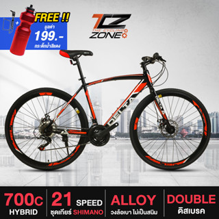 DELTA รุ่น GELDA  จักรยานไฮบริด 700c เกียร์ SHIMANO 21 สปีด คละสี