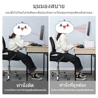 ชั้นวางจอคอม เพิ่มความสูงของจอมอ พร้อมที่เก็บคีย์บอร์ด จัดระเบียบเดสก์ท็อป ชั้นวางคอม ชั้นวางบนโต๊ะทํางาน