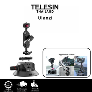 Ulanzi SC-02 Strong Suction Cup Mount (4.5")