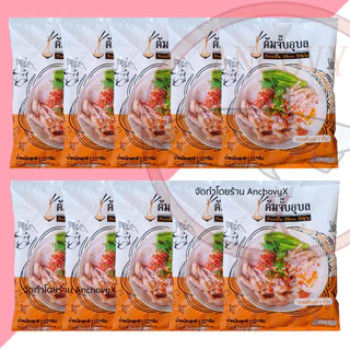 เซ็ต 10 ห่อ ต้มจั๊บอุบล ก๋วยจั๊บญวน 10 ห่อ ส่งฟรี