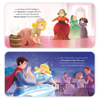 Pass Education The Best Fairy Tales ชุดเทพนิยาย 4 เล่ม ครองใจเด็กทั่วโลก เสริมทักษะ แฝงข้อคิดสอนใจ