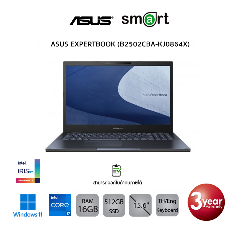 ASUS EXPERTBOOK (B2502CBA-KJ0864X) /I7-1260P/16GB/512GB/15.6"/WIN11PRO