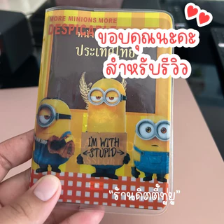 (D) ปกพาสปอร์ต ซองใส่พาสปอร์ต Passport