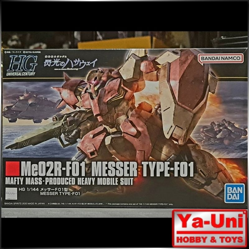[พร้อมส่ง] HG 1/144 ME02R-F01 MESSERT TYPE-F01 MAFTY MASS-PRODUCED HEAVY MOBILE SUIT [BANDAI]