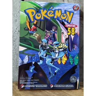 Pokemon special n. 24, 25, 54-58