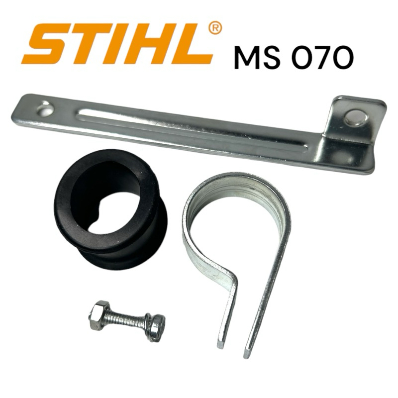 STIHL 070 MS070 เลื่อยใหญ่ อะไหล่เลื่อยโซ่ เหล็กรัดยาว / เหล็กรัด โครงเครื่องยาว / เข็มขัดรัดยาว เลื่อยโซ่สติล M