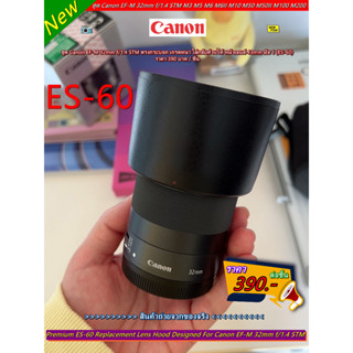 ฮูด Canon EF-M 32mm f/1.4 STM ป้องกันแสงแฟลร์และแกลล์ได้เป็นอย่างดี และถ่ายไม่ติดขอบฮูด