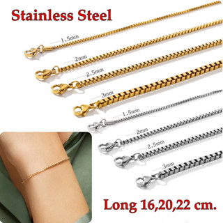 LB13 สร้อยข้อมือข้อเท้าสแตนเลสแท้ 100%