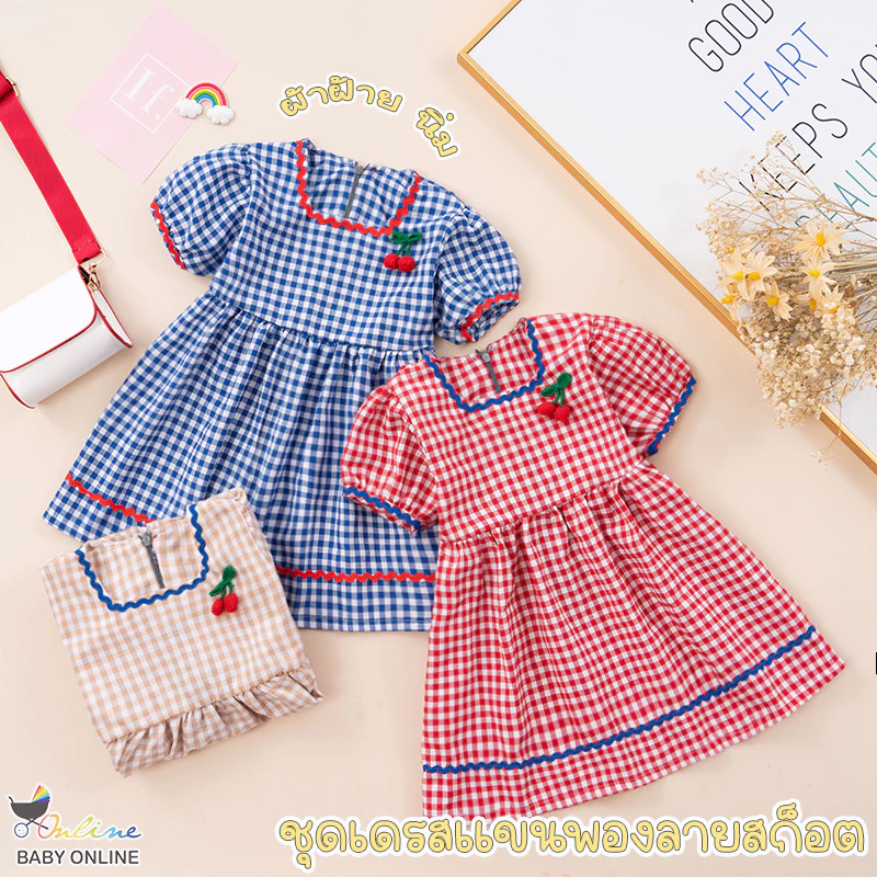 Babyonline(Y239)I5-6 (ส่งด่วน1วัน)ชุดเดรสแขนพองลายสก็อตสำหรับเด็กผู้หญิง ผ้าฝ้าย นิ่ม