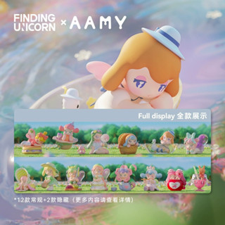 พร้อมส่ง กล่องสุ่ม ⚡️AAMY Picnic With Butterfly Blind Box by AAMY