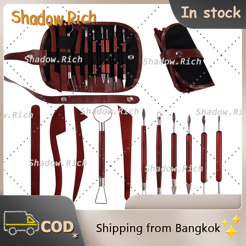 Shadow.Rich ชุดเครื่องมืองานปั้น 11ชิ้น ปั้นดินเหนียว เครื่องปั้นดินเผา โมเดลดินน้ำมัน แกะสลักไม้