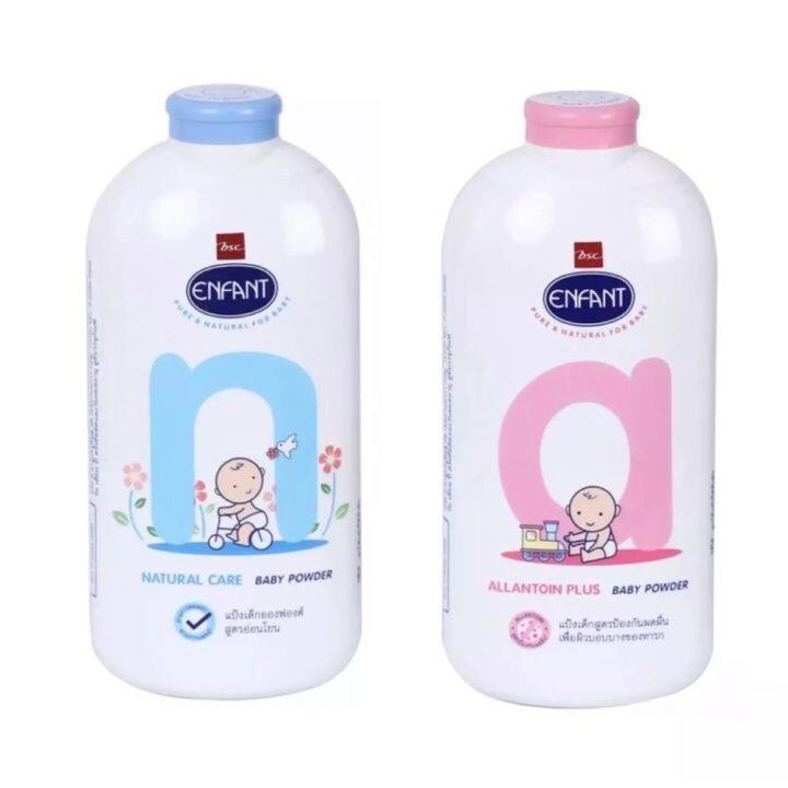 ENFANT อองฟองต์ แป้งเด็ก (สีฟ้า,สีชมพู ขนาด200กรัม) (สีฟ้า ขนาด400กรัม)