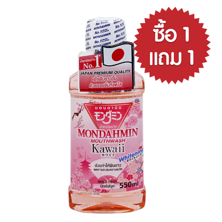 Mondahmin มอนดามิน น้ำยาบ้วนปาก คาวาอี้ มิกซ์ฟรุต 550 มล. (แพ็ค 1+1) (8850273276518)