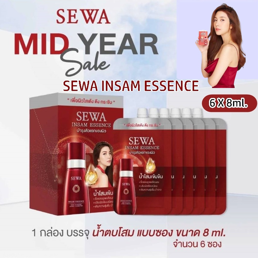 Sewa Insam Essence เซวา อินซัม เอสเซนส์ 8 มล. น้ำตบเซวา ของวุ้นเส้น ซองแดง แบบซอง 1 กล่องมี 6 ซอง