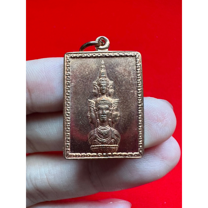 เหรียญแสตมป์ท้าวจตุคามรามเทพ ปี 2530 เนื้อทองแดง วัดพระบรมธาตุ จ.นครศรีธรรมราช