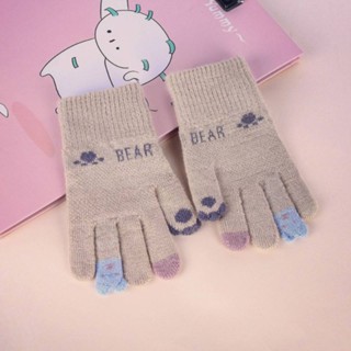 ถุงมือไหมพรมกันหนาวเด็ก