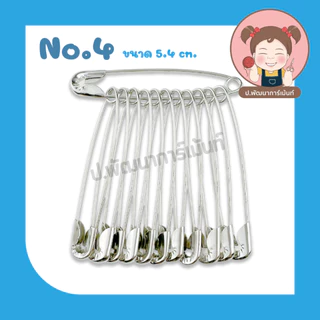 BELLS เข็มกลัด ( 1 พวง มี10 อัน) *รบกวนสั่งขั้นต่ำ 3 พวงขึ้นไปนะคะ ถ้าสั่งสินค้าอย่างเดียว*