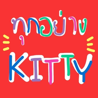 ❤️ แท้ 100% ทุกอย่าง Kitty ❤️ ทุกอย่างคิตตี้ สินค้าคิตตี้ Sanrio คิตตี้ขายาว ขายาว