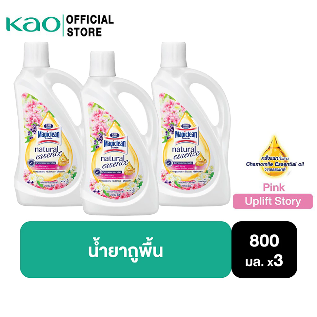 [แพ็ค3] มาจิคลีน น้ำยาถูพื้น เนเชอรัล เอสเซนส์ ชมพู ขวด 800มล Magiclean Natural Essence Uplift Story (Pink) bottle 800ml