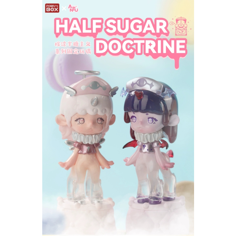 พร้อมส่ง🎯กล่องสุ่ม Half Sugar Doctrine series🤹‍♀️Penny's Box ยกกล่อง✨ลุ้นซีเครท