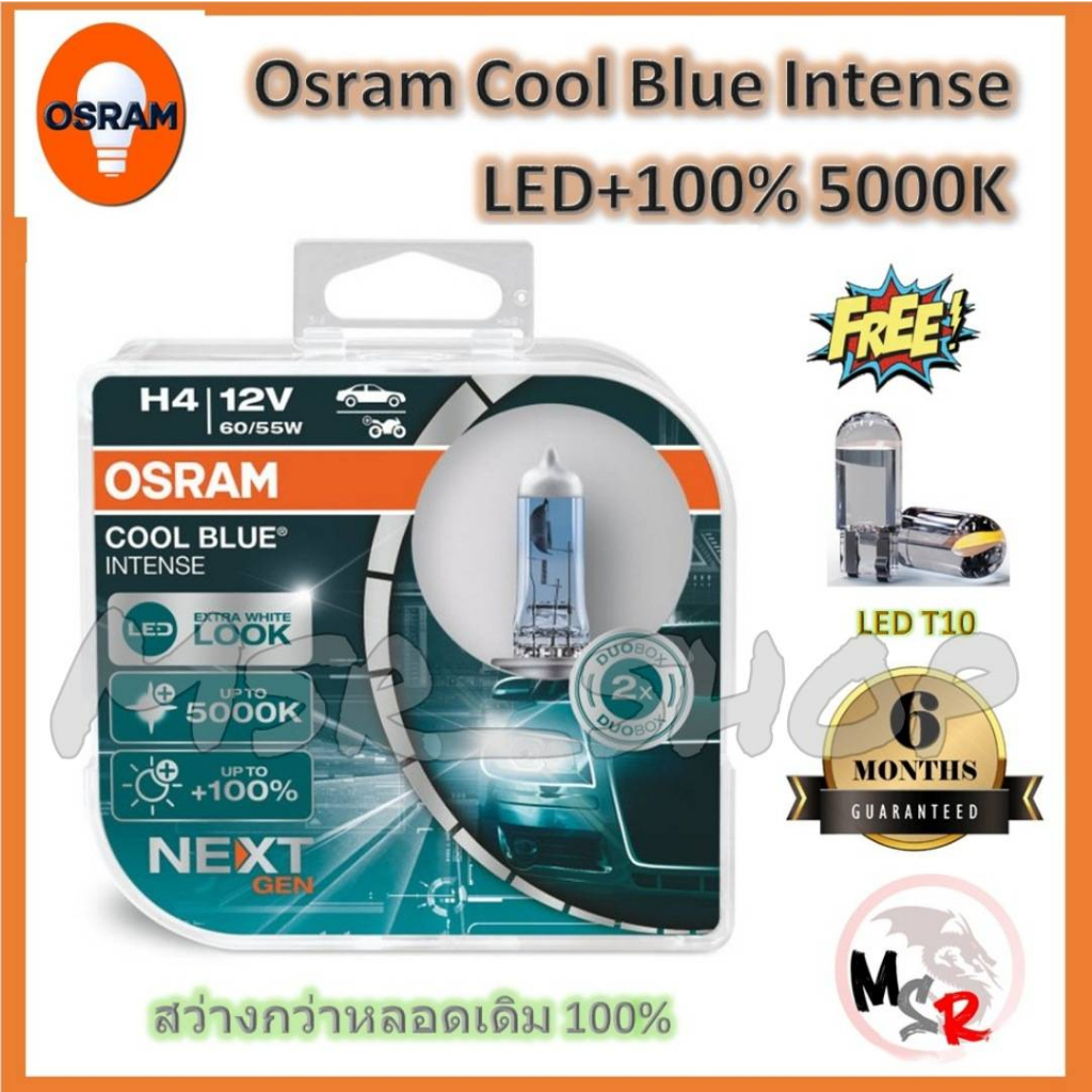 Osram หลอดไฟ รถยนต์ Cool Blue Intense สว่างกว่าหลอดเดิม 100% 5000K H4 แท้ 100% แถมฟรี LED T10 ส่งฟรี