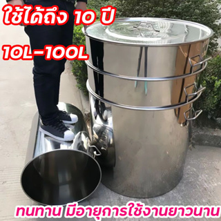 หม้อ หม้อตุ๋นสแตนเลส High Boiling Pot หม้อต้มทรงสูง หม้อสตูว์สแตนเลส หม้อสแตนเลส หม้อก๋วยเตี๋ยว ขนาดสูง25/30/35/40/45/50